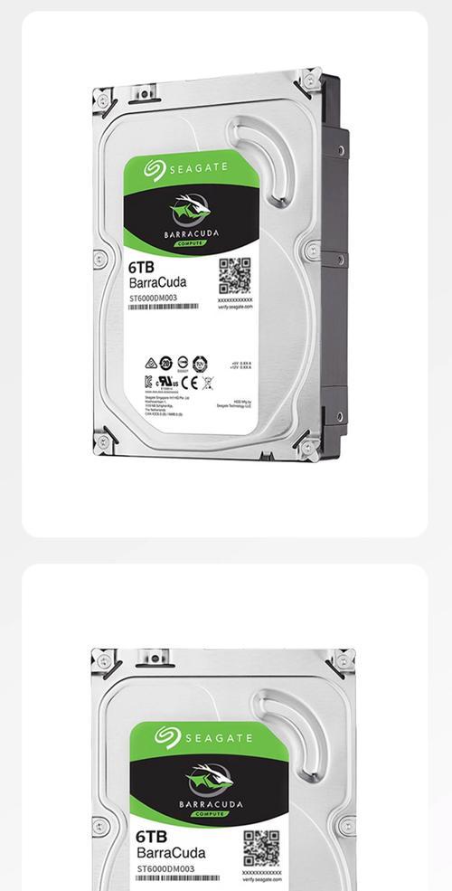 灰鲸电脑硬盘的性能特点是什么？