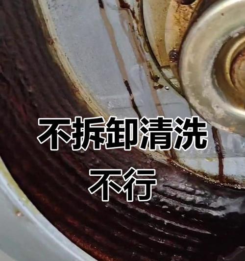 如何正确清洗玻璃抽油烟机（简单易行的清洗方法）