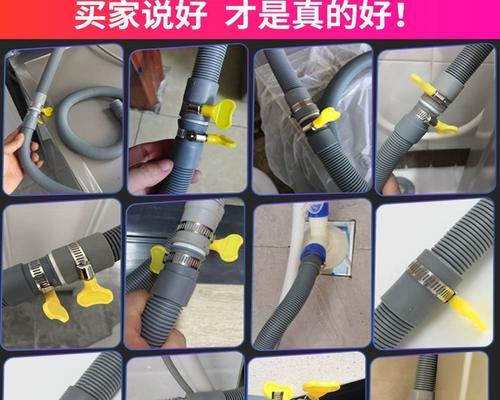 滚筒洗衣机下水管清洗方法（轻松解决堵塞问题）