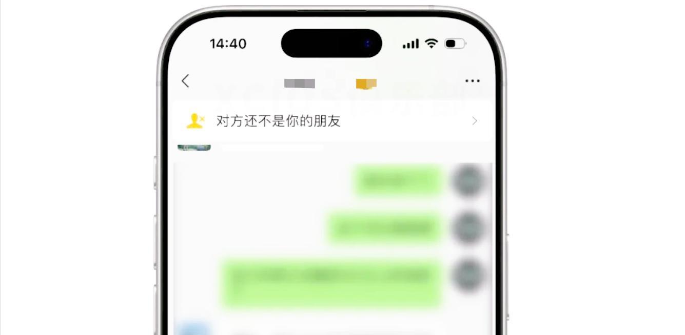 微信新功能来了：好友删除后还能“偷偷加回”？这波操作炸了！