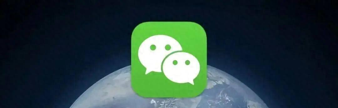 微信新版本更新，共有5个新变化