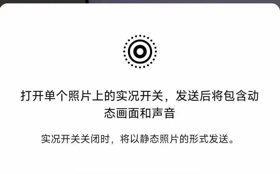 微信新版本更新，共有5个新变化