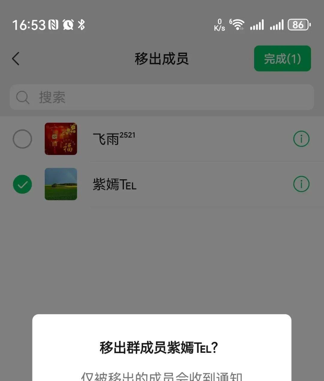 微信新版本更新，共有5个新变化