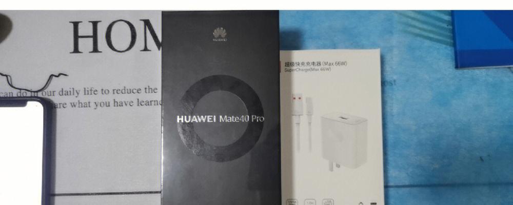 华为P30Pro如何实现电视投屏(使用华为P30Pro实现无线投屏到电视的步骤和方法) 华为P30Pro如何实现电视投屏(使用华为P30Pro实现无线投屏到电视的步骤和方法)