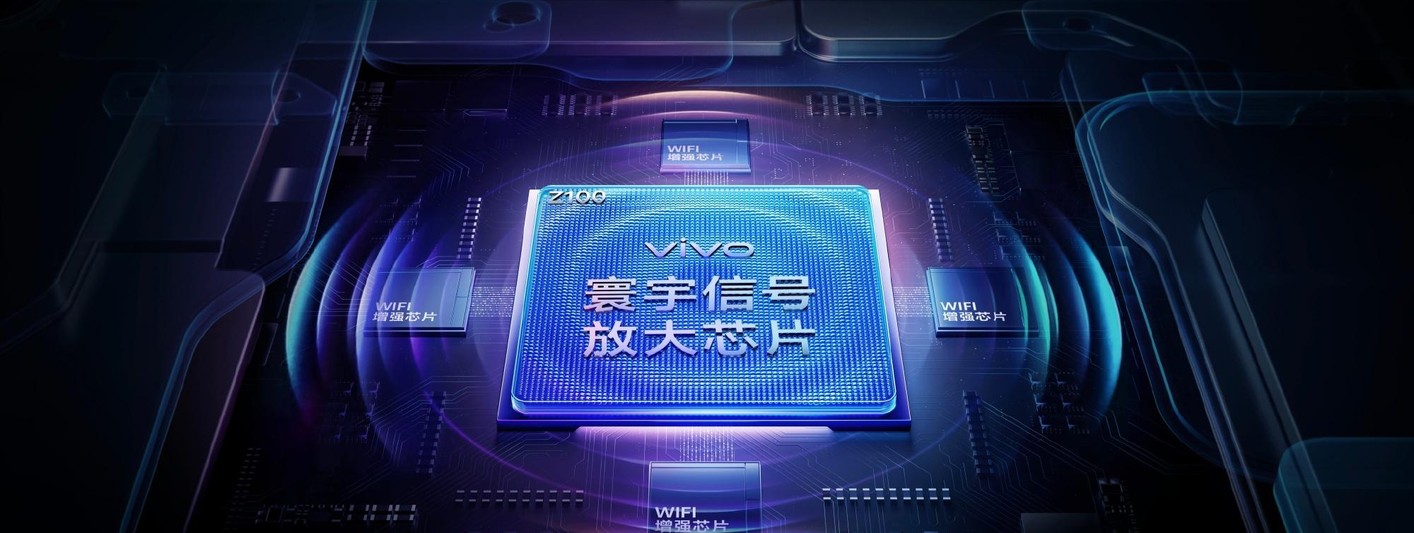 更多细节曝光！vivoX300惊喜与妥协并存，网友：还是4699起步吗？