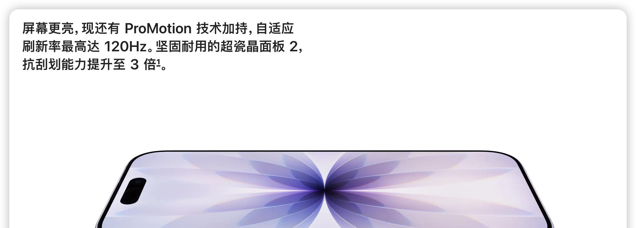 背刺最狠的一次！iPhone17用力太猛，感觉iPhone16Pro都不香了