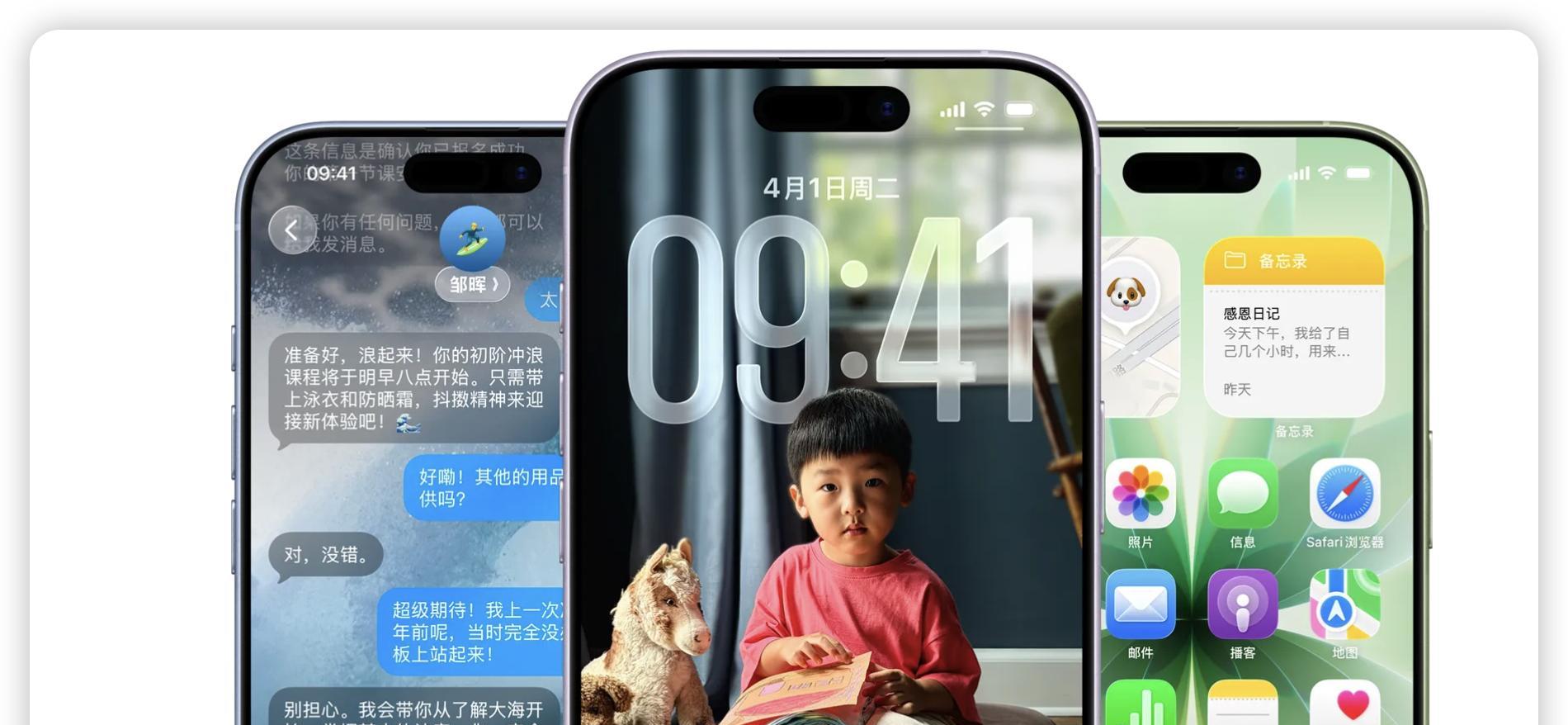 背刺最狠的一次！iPhone17用力太猛，感觉iPhone16Pro都不香了