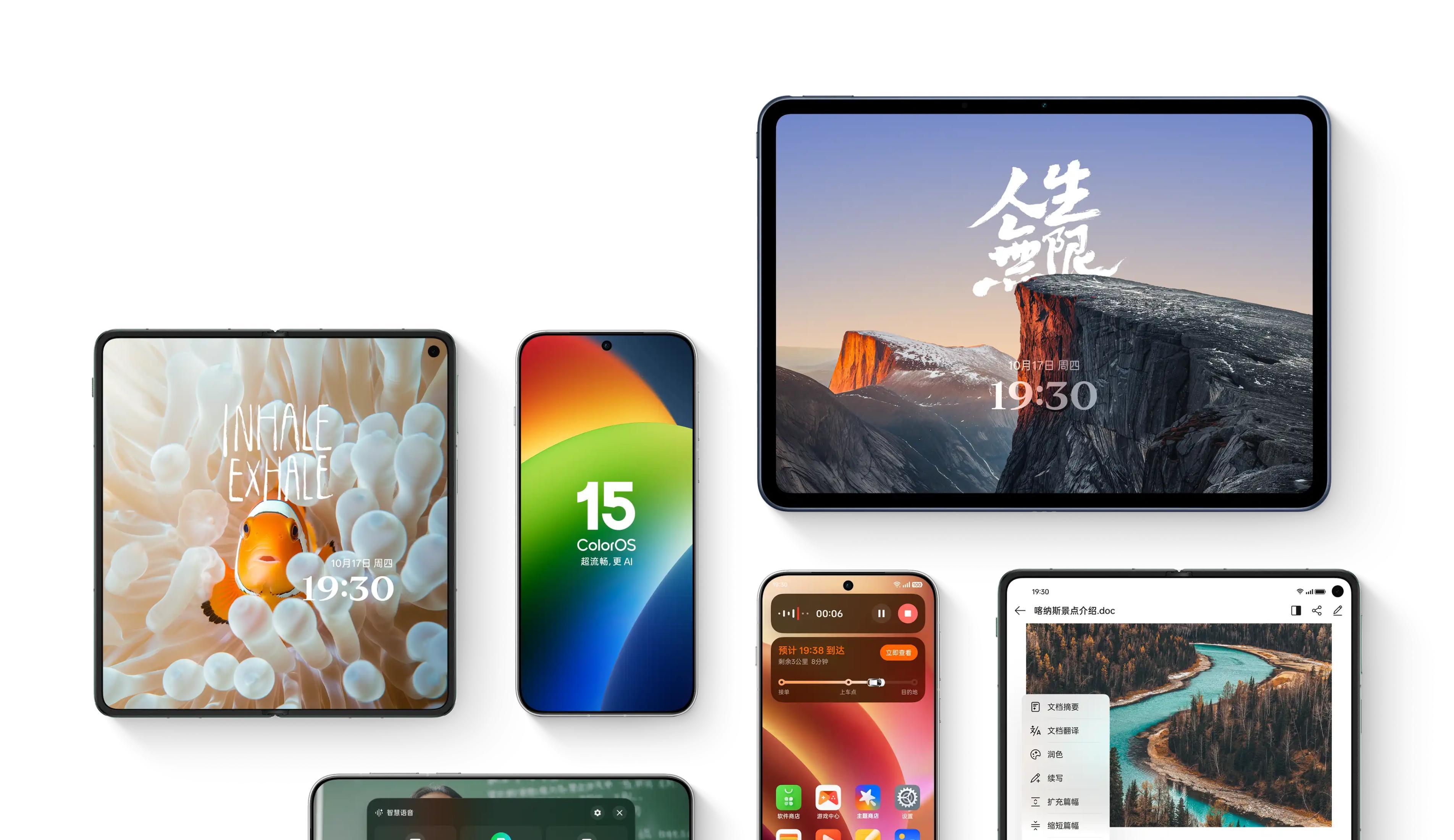 OPPOFindX9曝光！iPhone17还坐得住吗？网友：建议安心当个等等党