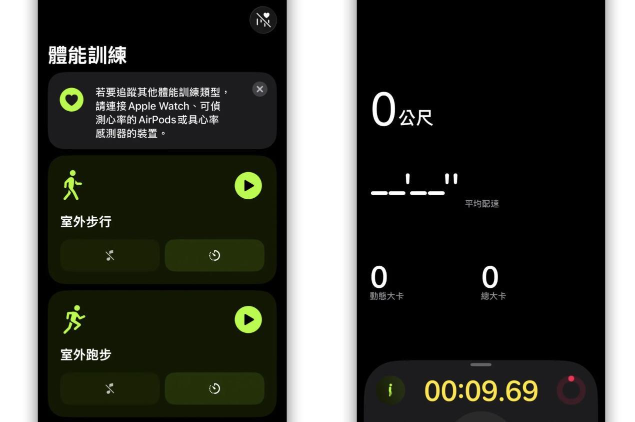 iPhone用户必看！iOS26RC版7大亮点抢先体验，血压检测、明亮摄影