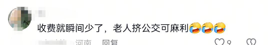 老人为领免费鸡蛋，早高峰和学生抢公交致学生迟到，公交公司回应