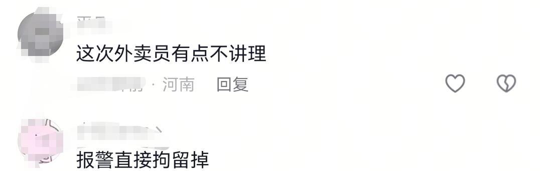 外卖小哥进小区被拦，直接堵门不让业主车出去，女车主好脾气劝阻