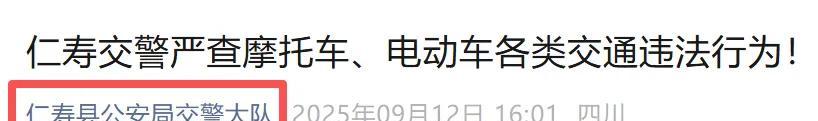 没有驾驶证注意！只需150元，二轮、三轮都能驾驶，上路不罚不扣