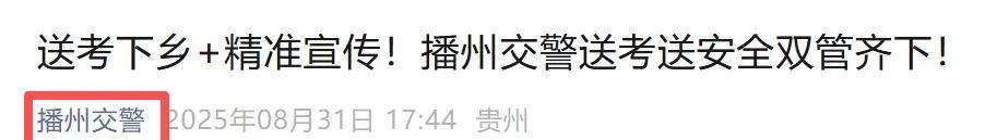 没有驾驶证注意！只需150元，二轮、三轮都能驾驶，上路不罚不扣