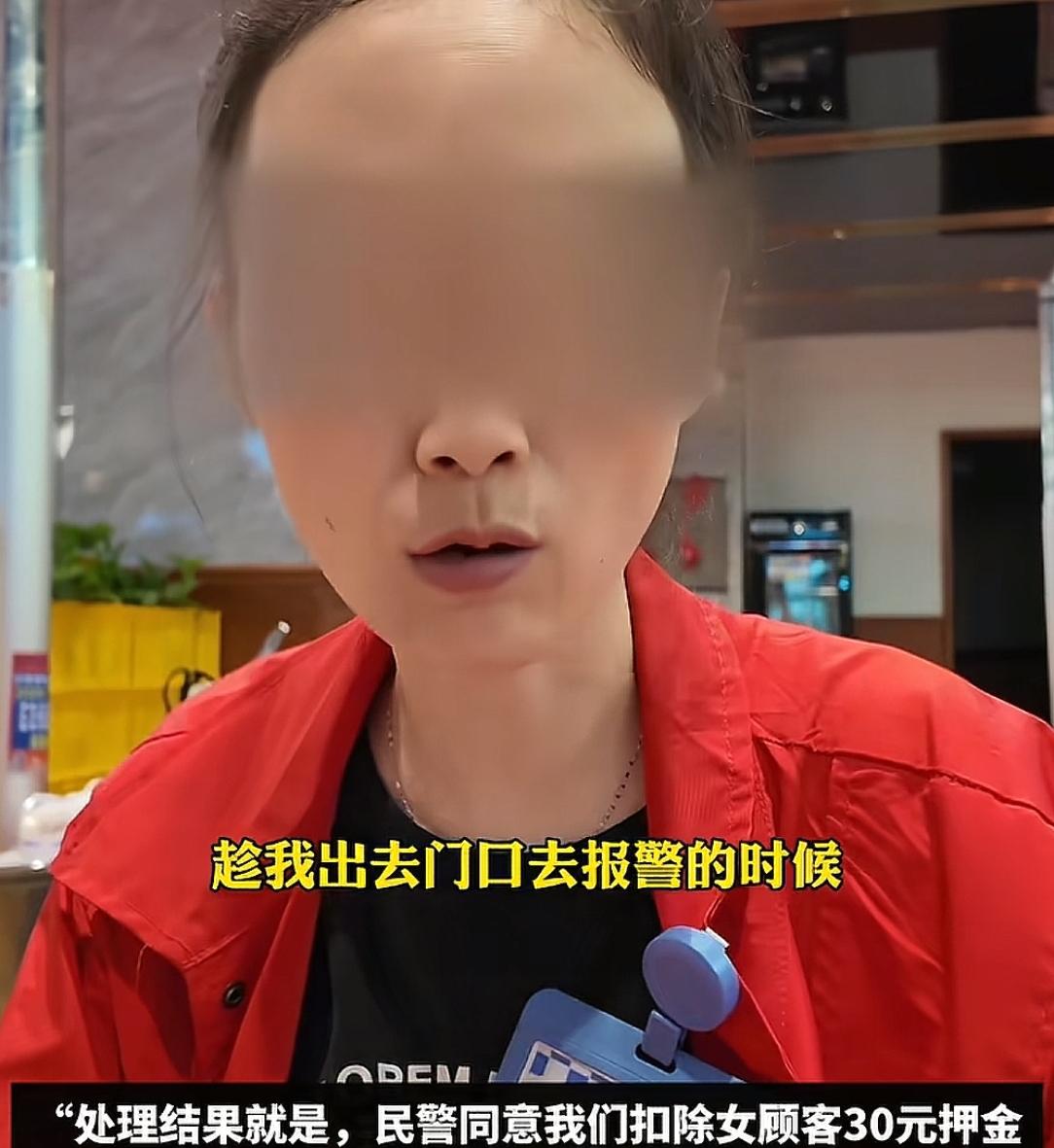 女子吃自助被扣押金后续！店里撒泼吐口水，商家却要自行承担损失
