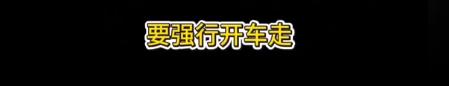 女孩曝景德镇出租车宰客，司机辱骂还抢手机，报警后态度更恶劣