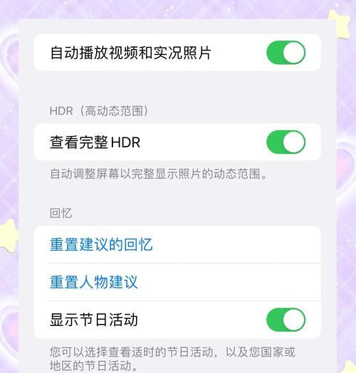 如何将iPhone13图片导入电脑（详细指导新iPhone图片传输方式）