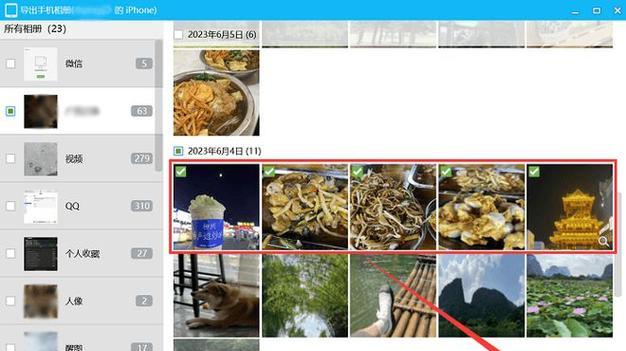 如何将iPhone13图片导入电脑（详细指导新iPhone图片传输方式）