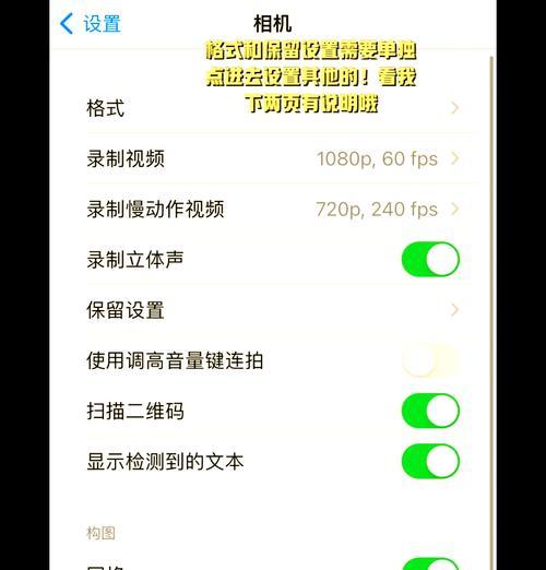 如何将iPhone13图片导入电脑（详细指导新iPhone图片传输方式）