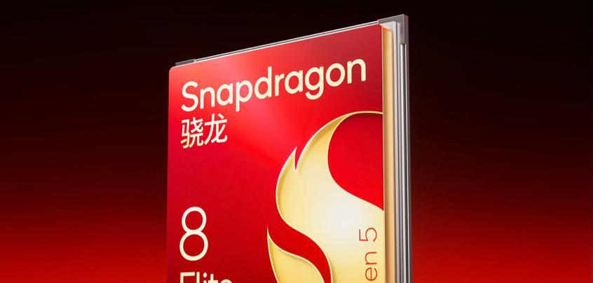 iQOO15Ultra配置曝光：骁龙8E5+2K直屏+散热风扇，最快1月底发布