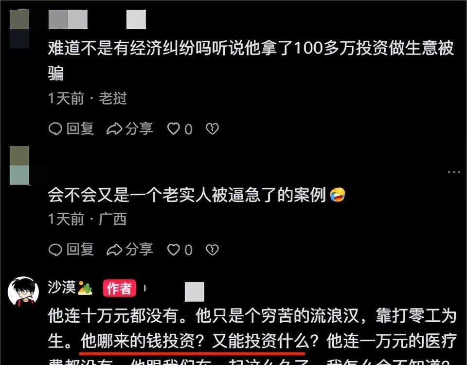 中国母女老挝遇害，被烧死前画面曝光，男同胞嫌疑最大却离奇死亡