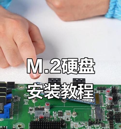 固态硬盘扩展电脑的方法是什么?扩展后性能如何提升? 固态硬盘扩展电脑的方法是什么?扩展后性能如何提升?