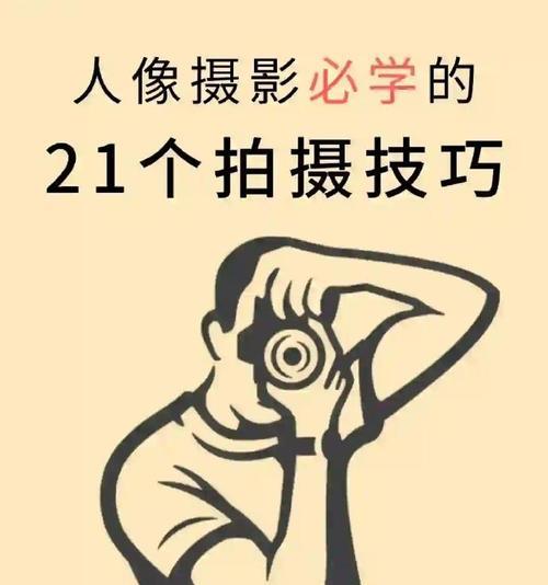 如何单手拍摄相机照片？单手拍摄时应注意什么？