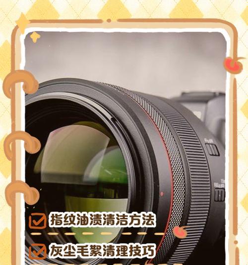 摄像头喷漆去除的有效方法有哪些？