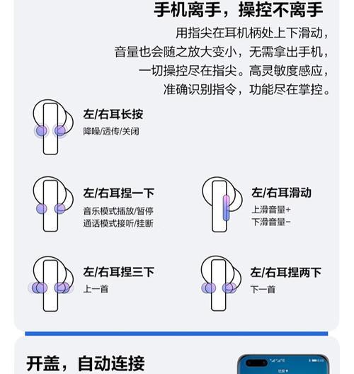 头戴式耳机挡板安装步骤是什么?安装后效果如何? 头戴式耳机挡板安装步骤是什么?安装后效果如何?