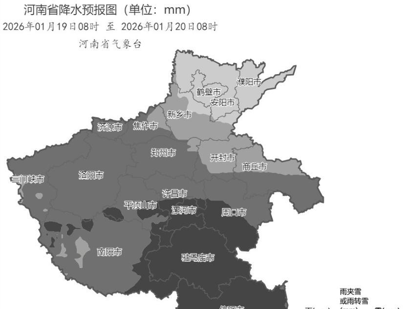 河南，大范围降雪持续，大降温跟随而来，10年不遇寒冷来了！
