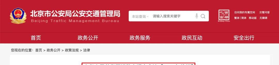 电动车驾照要求明确了！2种车无证驾驶不处罚，3种最高罚2000！