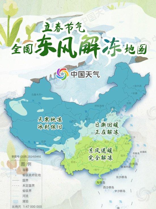 明起新一轮寒潮来袭南方将迎来一轮大范围雨雪天气