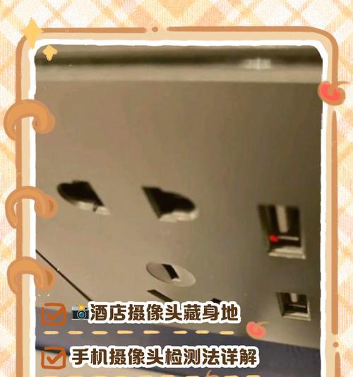 摄像头事件信息如何查询？