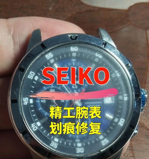 手表上的轻微划痕能完全去除吗？使用什么工具效果最好？