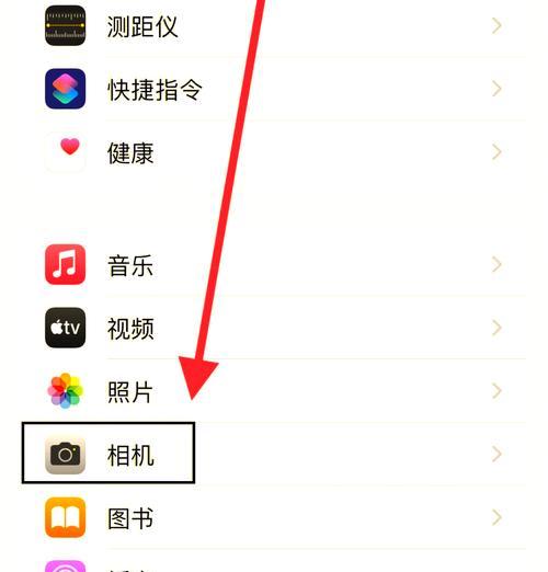 如何在iPhone13照片中添加时间水印（简单操作）
