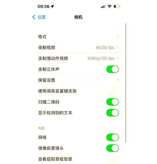如何在iPhone13照片中添加时间水印（简单操作）