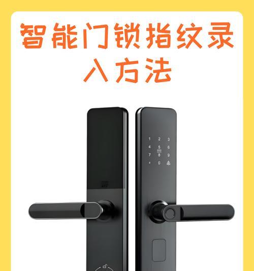 平湖门锁智能团购怎么样？团购的优势和注意事项是什么？