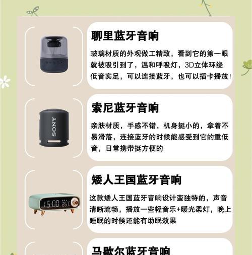 蓝牙4.0与3.0的差异（新一代蓝牙技术的优势和变化）