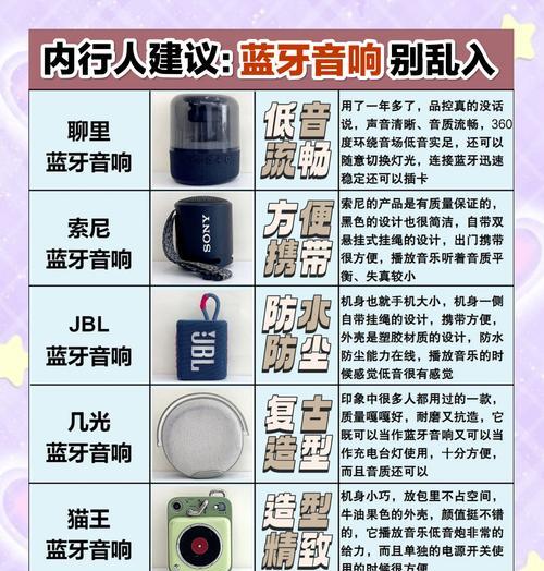 蓝牙4.0与3.0的差异（新一代蓝牙技术的优势和变化）