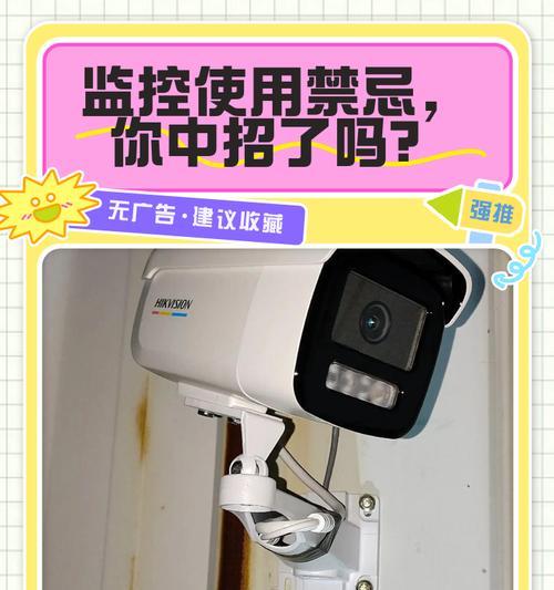 安装摄像头后如何设置提示功能？有哪些提示方式？