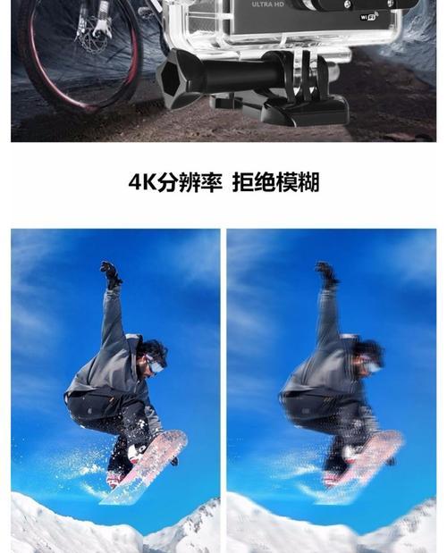 运动相机对人拍摄技巧？拍摄效果如何优化？