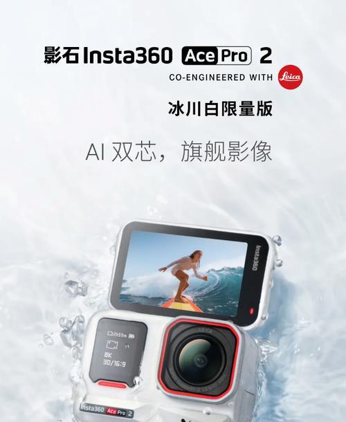 运动相机对人拍摄技巧？拍摄效果如何优化？