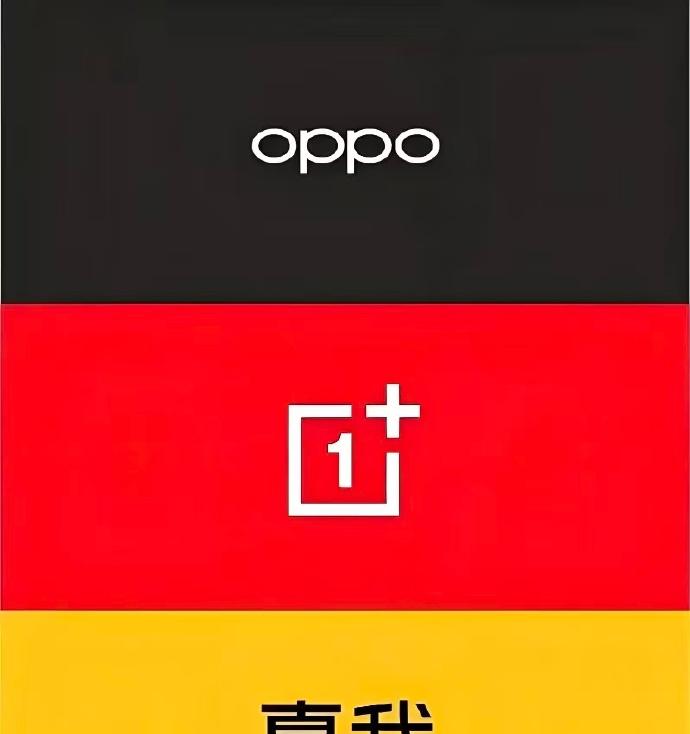 续航和影像拉满！一加16迎来爆料，一加15岂不是白转型了？