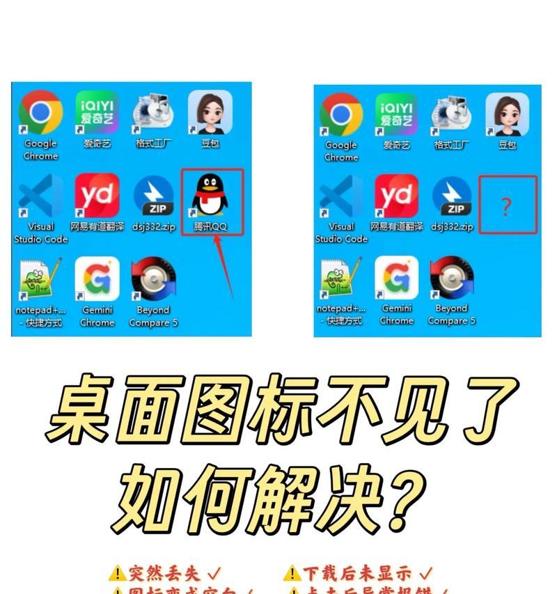 Win10桌面图标不见(Win10桌面图标丢失后的处理方法) Win10桌面图标不见(Win10桌面图标丢失后的处理方法)