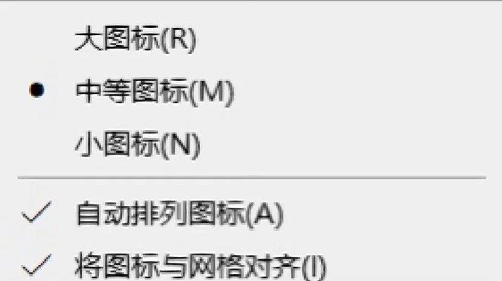 Win10桌面图标不见(Win10桌面图标丢失后的处理方法) Win10桌面图标不见(Win10桌面图标丢失后的处理方法)