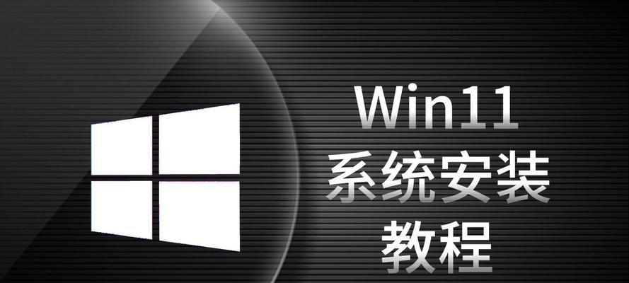 Win11桌面显示控制面板使用详解 Win11桌面显示控制面板使用详解