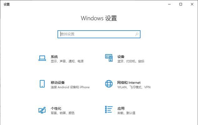 Win11桌面显示控制面板使用详解 Win11桌面显示控制面板使用详解