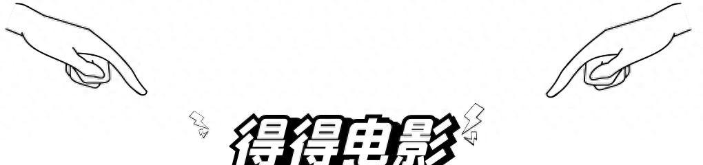 首映日仅15万票房，《狂飙》阿如那主演电影惨败，徐峥也栽个跟头