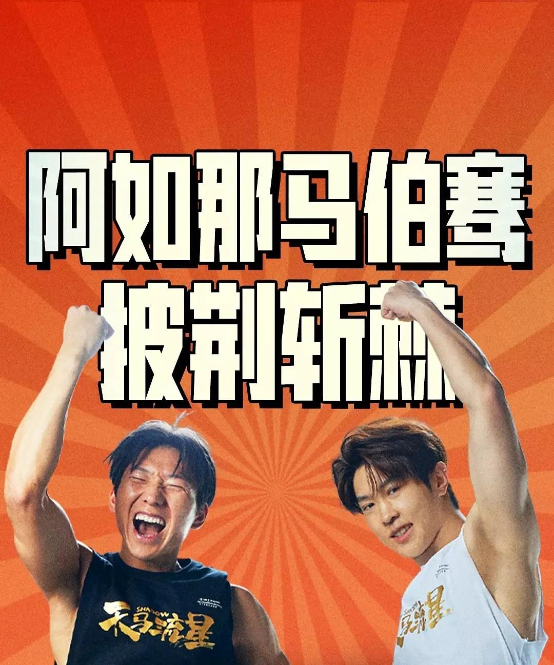 首映日仅15万票房，《狂飙》阿如那主演电影惨败，徐峥也栽个跟头