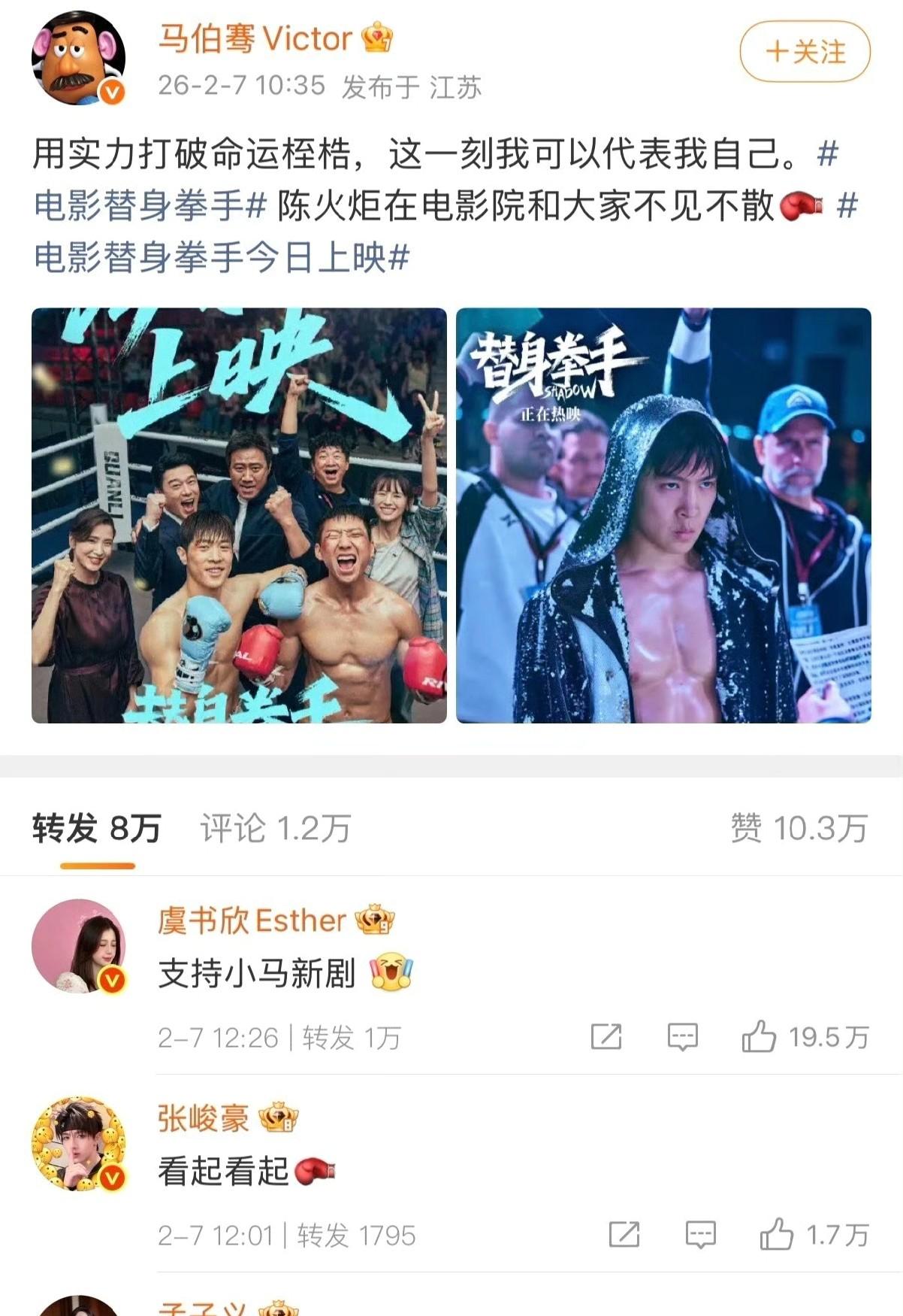 首映日仅15万票房，《狂飙》阿如那主演电影惨败，徐峥也栽个跟头