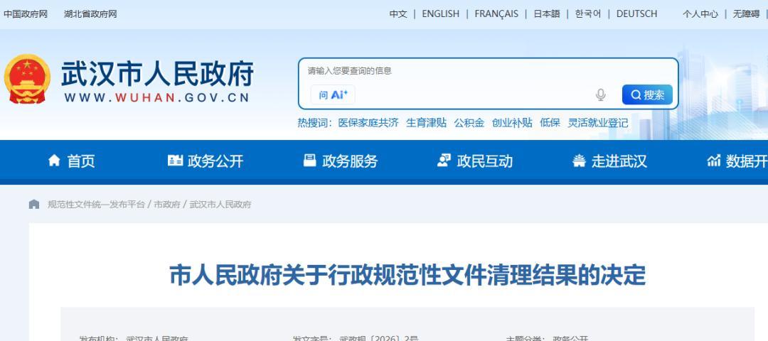 取消摩托强制报废，解除禁限摩！清华教授发声！破解电自限速争议